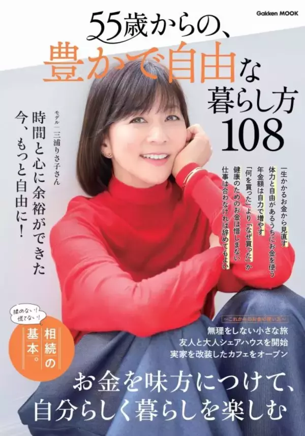 「サッカー選手のインフルエンサー妻が相次いで炎上。女優妻や大谷真美子さんと比べられる“発信リスク”」の画像