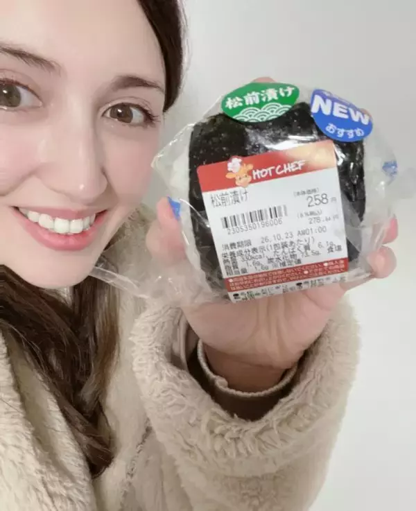 「見つけたら買いだよ！」道民の心のふるさと・セイコーマートの“限定おにぎり”に驚き。これはもう、食べるしかない！