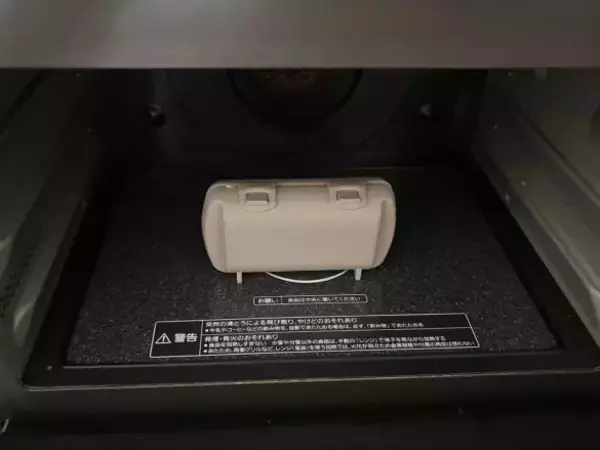 「レンジなのに“外カリッ中トロ”!? 3COINSで即完売した「伝説の名品」が待望の再販。ほったらかしで“極上の朝食”ができる商品が凄すぎた」の画像