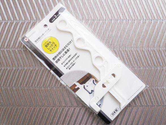 「もう洗濯物を干す場所がない！」を110円で解決。ダイソーの“挟むだけラック”が便利すぎた