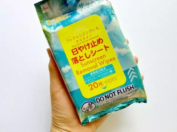 「「ダイソーにあったのか！」日焼け止めと汗のベタベタ不快感…110円の“日焼け止め落としシート”で一気にスッキリ。 夏にはもう手放せない」の画像