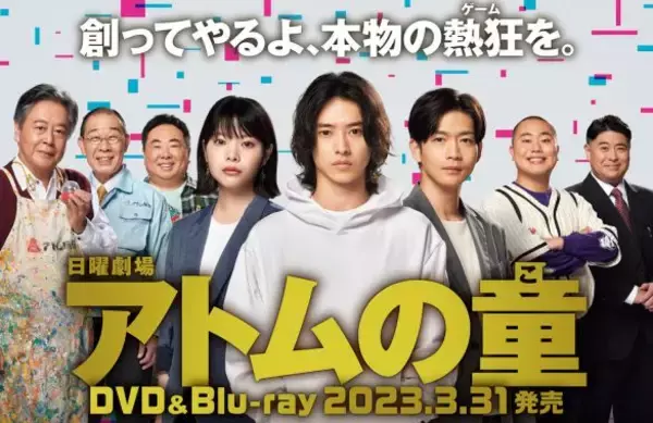 「6年ぶりのテレビ主演」山﨑賢人は大河『ジョン万』で低視聴率のレッテルを覆せるか？ 進化した“いま”に高まる期待