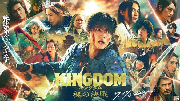 「6年ぶりのテレビ主演」山﨑賢人は大河『ジョン万』で低視聴率のレッテルを覆せるか？ 進化した“いま”に高まる期待