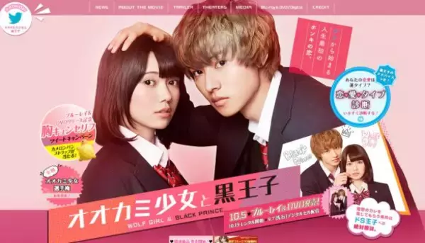 「「6年ぶりのテレビ主演」山﨑賢人は大河『ジョン万』で低視聴率のレッテルを覆せるか？ 進化した“いま”に高まる期待」の画像