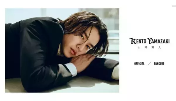 「「6年ぶりのテレビ主演」山﨑賢人は大河『ジョン万』で低視聴率のレッテルを覆せるか？ 進化した“いま”に高まる期待」の画像