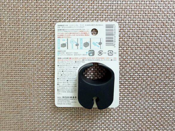 手がふさがってハンディファンが使えない問題を解決！セリアの110円「折りたたみ傘用ホルダー」が想像以上に優秀だった