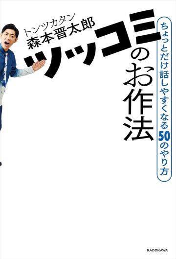 実力派トリオの電撃解散に「妙に納得」したワケ…現役芸人が感じる“昔より解散しやすい”時代の変化