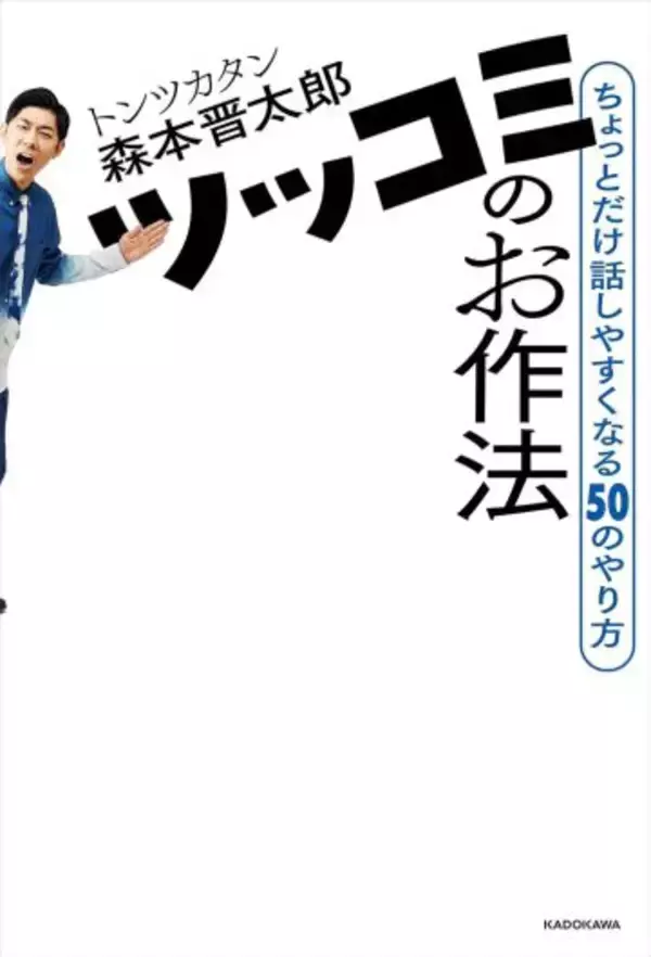 「実力派トリオの電撃解散に「妙に納得」したワケ…現役芸人が感じる“昔より解散しやすい”時代の変化」の画像