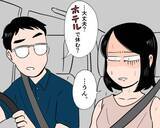 「花火大会デートで猛烈に気分が悪くなり…“いまいちの相手”とホテルに行って大後悔／恋愛人気記事BEST」の画像2
