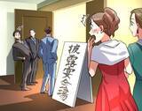 「同僚の結婚式に行ったら彼氏にバッタリ！偶然が招いた縁？／びっくり体験人気記事BEST」の画像2