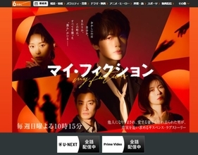 1話完結の『相棒』タイプから、考察系の『VIVANT』タイプへ。ドラマの“勝ち筋トレンド”が変わった理由