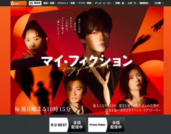 1話完結の『相棒』タイプから、考察系の『VIVANT』タイプへ。ドラマの“勝ち筋トレンド”が変わった理由