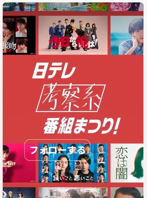 1話完結の『相棒』タイプから、考察系の『VIVANT』タイプへ。ドラマの“勝ち筋トレンド”が変わった理由