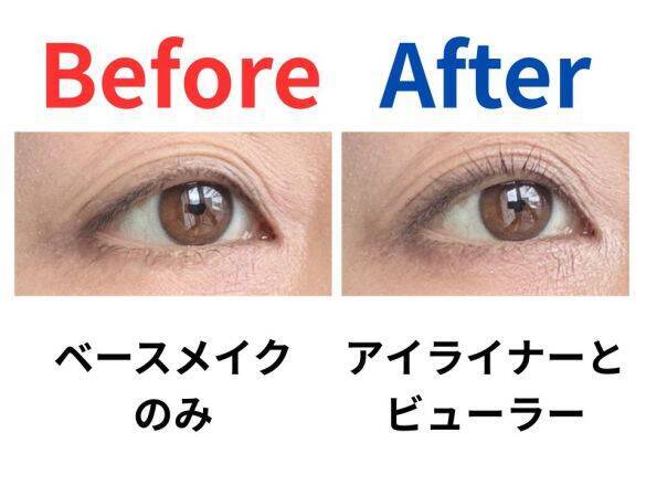 40代の黒アイラインは老け見え注意！ブラウンは普通すぎ…。715円の新色で目元が変わった