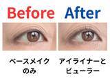 「40代の黒アイラインは老け見え注意！ブラウンは普通すぎ…。715円の新色で目元が変わった」の画像6