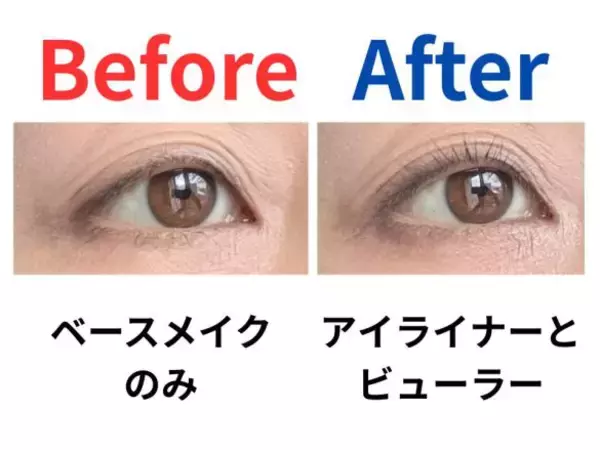 「40代の黒アイラインは老け見え注意！ブラウンは普通すぎ…。715円の新色で目元が変わった」の画像