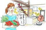 「32歳で農家の嫁に。絶望したけど「田舎は驚くほど快適だった」／義実家・家族人気記事BEST」の画像3