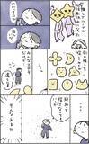 「「推しは誰？」「わたし」。SNSで話題の“セルフ推し”で、自己肯定感低め女性の人生が変わった」の画像1