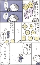 「推しは誰？」「わたし」。SNSで話題の“セルフ推し”で、自己肯定感低め女性の人生が変わった