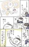 「「推しは誰？」「わたし」。SNSで話題の“セルフ推し”で、自己肯定感低め女性の人生が変わった」の画像2