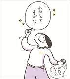 「「推しは誰？」「わたし」。SNSで話題の“セルフ推し”で、自己肯定感低め女性の人生が変わった」の画像4