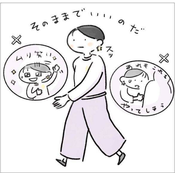 「推しは誰？」「わたし」。SNSで話題の“セルフ推し”で、自己肯定感低め女性の人生が変わった