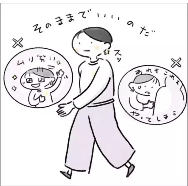 「「推しは誰？」「わたし」。SNSで話題の“セルフ推し”で、自己肯定感低め女性の人生が変わった」の画像