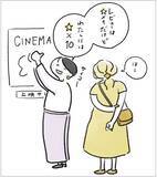 「「推しは誰？」「わたし」。SNSで話題の“セルフ推し”で、自己肯定感低め女性の人生が変わった」の画像6