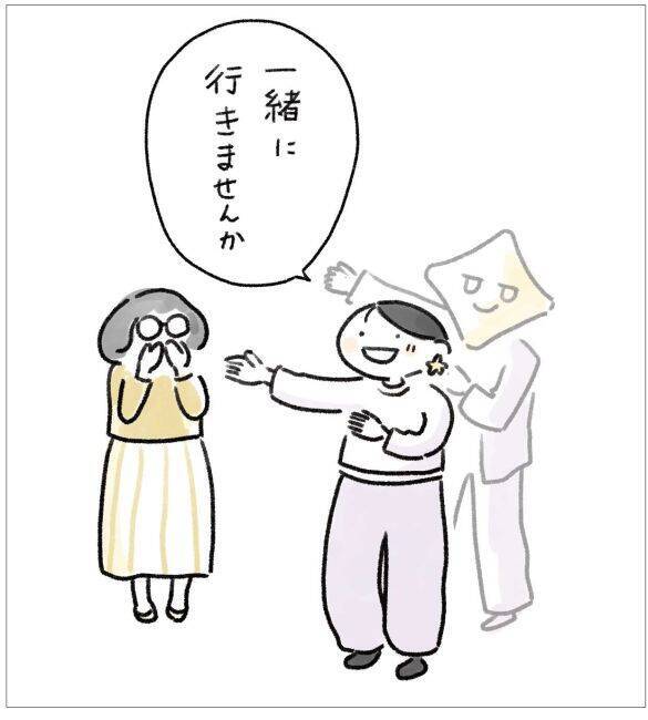 「推しは誰？」「わたし」。SNSで話題の“セルフ推し”で、自己肯定感低め女性の人生が変わった