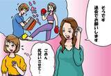 「格闘技を習いはじめた31歳女性、合わないのに「辞めます」が言えなくて…“退会代行”をお願いした結果」の画像2