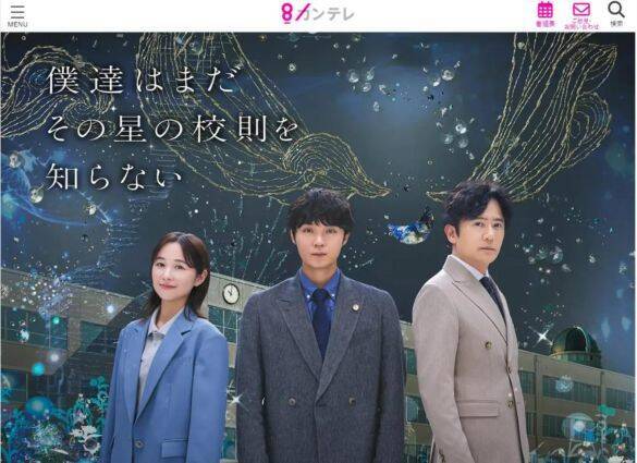 2025年「本当に良かったドラマ」ベスト10。「日曜劇場」「月9」も良かったけど、文句なしのNo.1は“お仕事ドラマ”の傑作＜後編＞