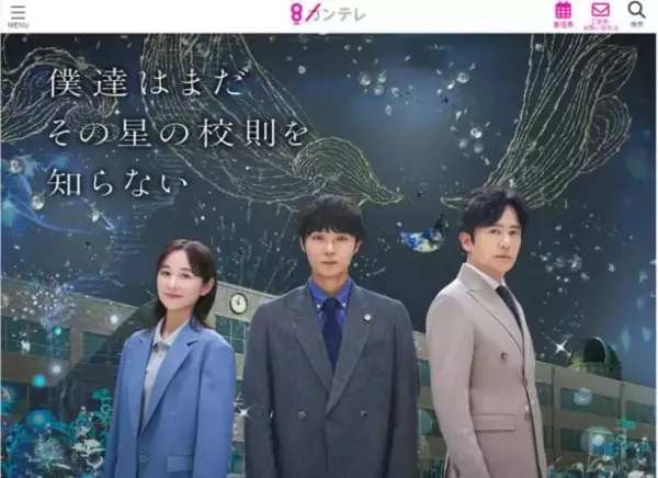 「2025年「本当に良かったドラマ」ベスト10。「日曜劇場」「月9」も良かったけど、文句なしのNo.1は“お仕事ドラマ”の傑作＜後編＞」の画像