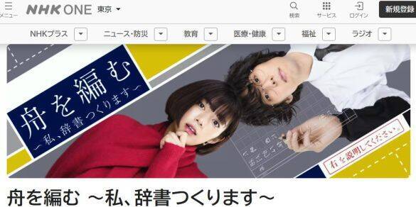 2025年「本当に良かったドラマ」ベスト10。「日曜劇場」「月9」も良かったけど、文句なしのNo.1は“お仕事ドラマ”の傑作＜後編＞