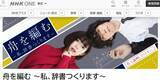 「2025年「本当に良かったドラマ」ベスト10。「日曜劇場」「月9」も良かったけど、文句なしのNo.1は“お仕事ドラマ”の傑作＜後編＞」の画像5