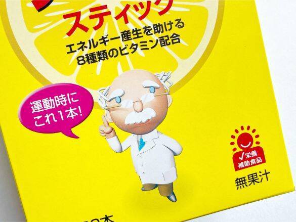 SNSで話題「飲む“ババアの粉”と“ジジイの粉”」って何？ 40代が試してみたら…毎日飲むようになったワケ