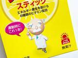 「SNSで話題「飲む“ババアの粉”と“ジジイの粉”」って何？ 40代が試してみたら…毎日飲むようになったワケ」の画像7