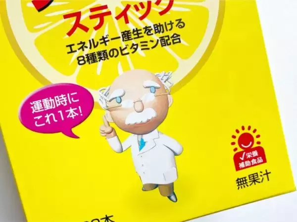 「SNSで話題「飲む“ババアの粉”と“ジジイの粉”」って何？ 40代が試してみたら…毎日飲むようになったワケ」の画像