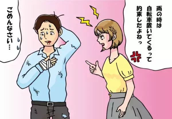 夫が“謎の怪我”をして遅～い帰宅。「浮気だ！」と思った妻が…猛反省したワケ
