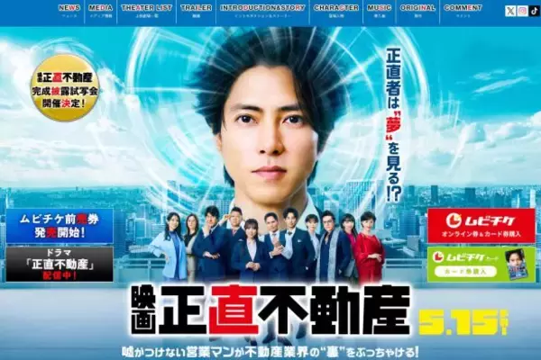 「山下智久が「もう嫌だ!」と吐露も。事務所退所、海外進出…それでも国内が手放さない“ストイック”な裏側」の画像