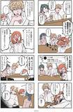 「セクシー自撮りをXに投稿して大バズリ…27歳女性を待っていた地獄とは＜漫画＞」の画像12