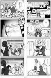 「セクシー自撮りをXに投稿して大バズリ…27歳女性を待っていた地獄とは＜漫画＞」の画像16