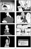 「セクシー自撮りをXに投稿して大バズリ…27歳女性を待っていた地獄とは＜漫画＞」の画像17
