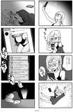 「セクシー自撮りをXに投稿して大バズリ…27歳女性を待っていた地獄とは＜漫画＞」の画像18