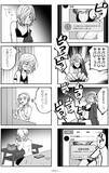 「セクシー自撮りをXに投稿して大バズリ…27歳女性を待っていた地獄とは＜漫画＞」の画像20