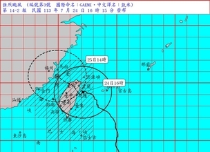 台風3号、勢力強める 台湾本島の大半が強風域内に 東部に上陸の可能性も