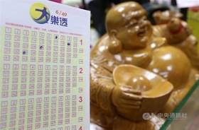 台湾の宝くじ、14億4400万円を1人が獲得  繰り越し6回で賞金増額