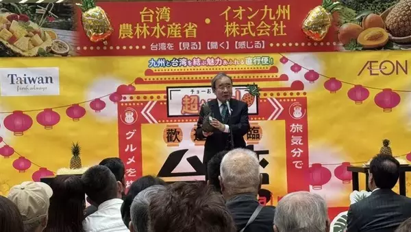 イオン九州で「台湾フェア」　パインやライチなど販売　食文化交流深める