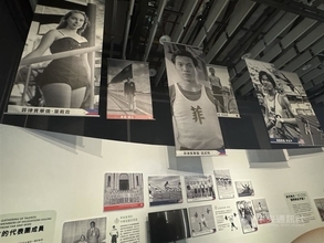 台湾とアジア大会に焦点当てた特別展　台湾歴史博物館で開幕