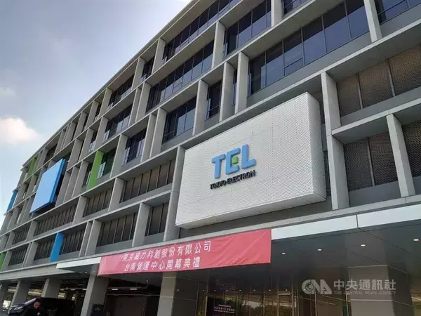 TSMC機密不正取得　東京エレク台湾子会社の有罪判決が確定　上訴せず