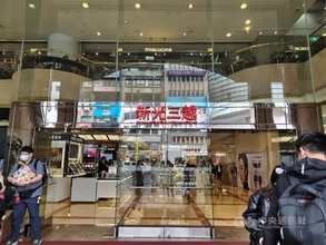 台風30号、一部の交通機関に乱れ　臨時休業の商業施設も／台湾